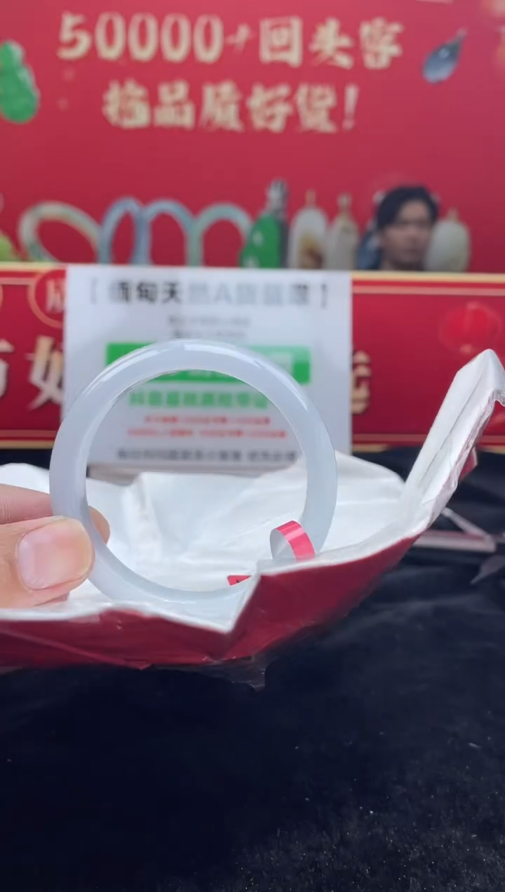 【闪购商品】翡翠手镯未镶嵌手镯7