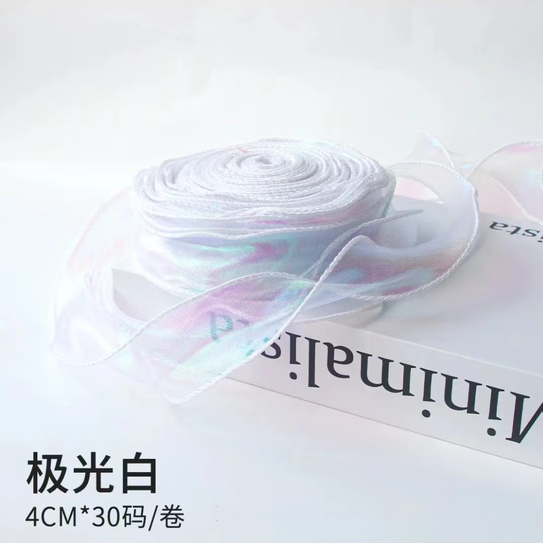 花略 30码无轴炫彩鱼尾纱花束包装幻彩蝴蝶结彩带