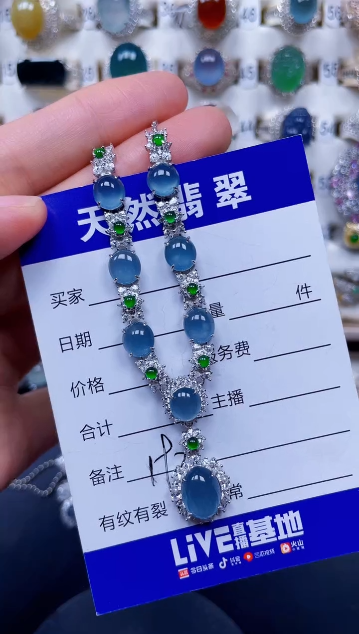 颈饰银S925镶嵌翡翠192