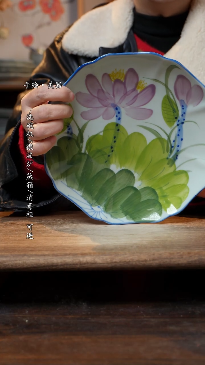 【闪购商品】瓷片福利   高温釉下彩手工手绘