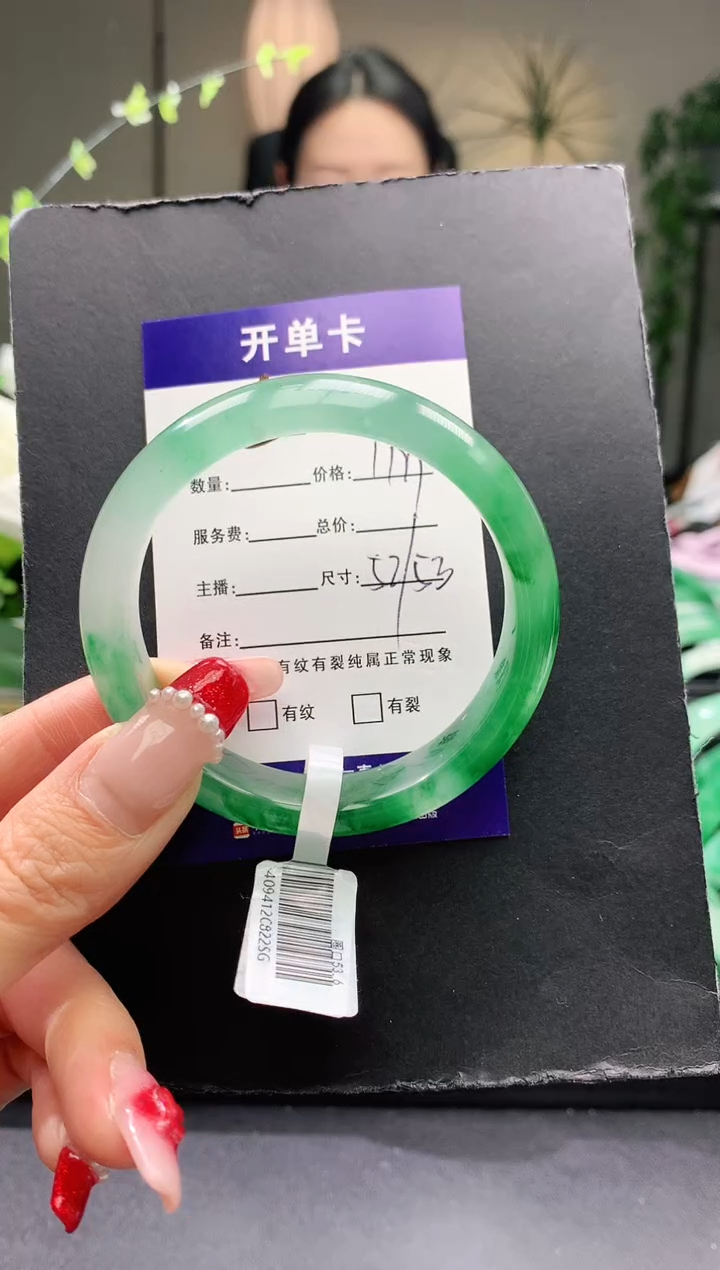 【闪购商品】石英质玉手镯未镶嵌5序号圈口52