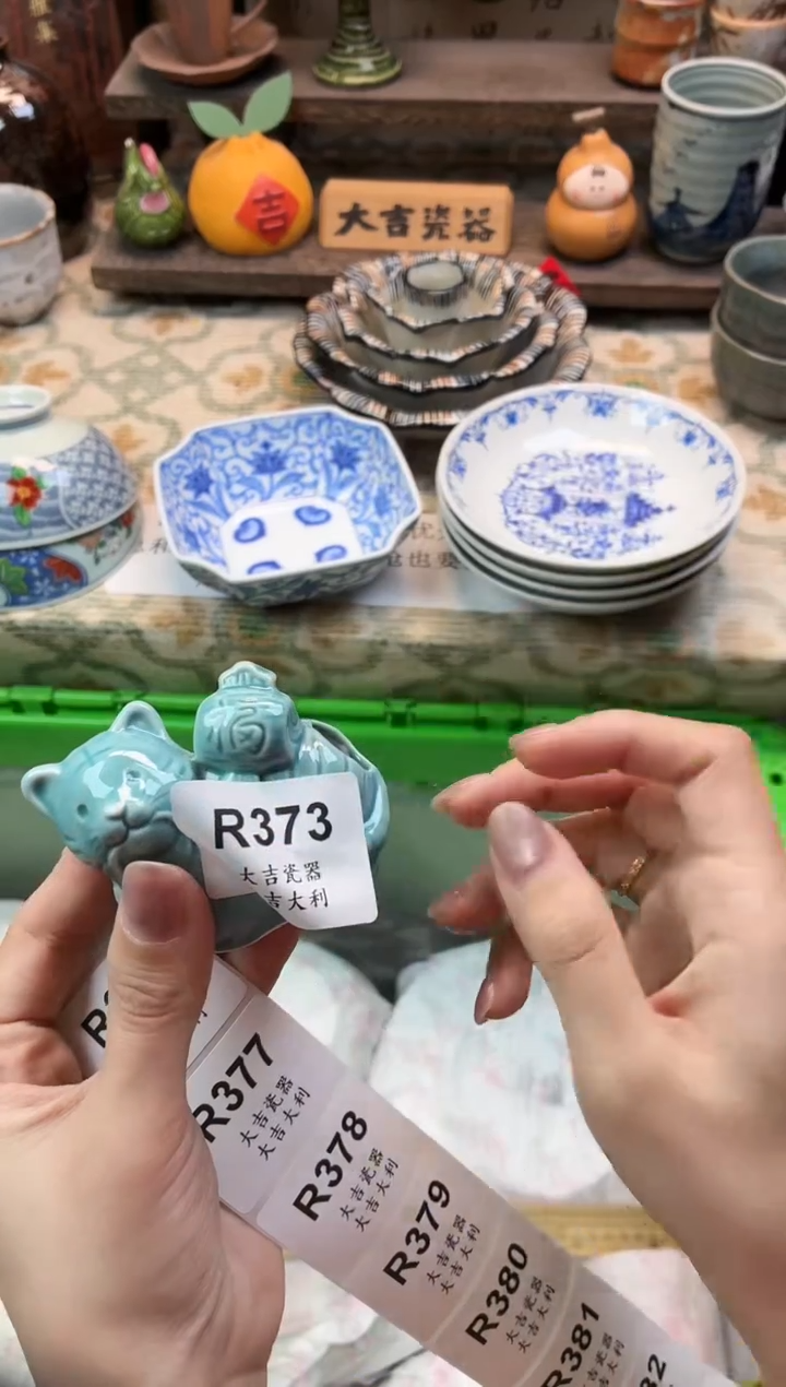 瓷器美****l   R373 