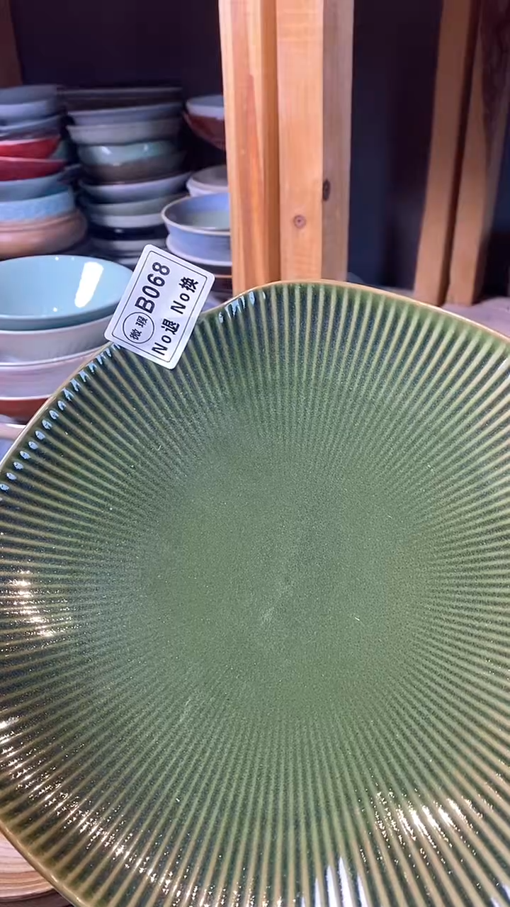 【闪购商品】碗b068翠春绿海棠盘