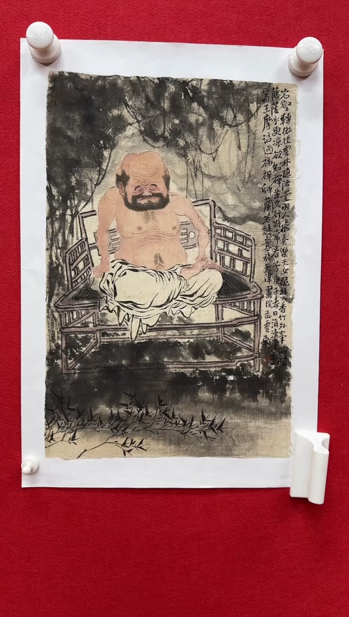 国画z天津人美-杨海涛人物1平尺