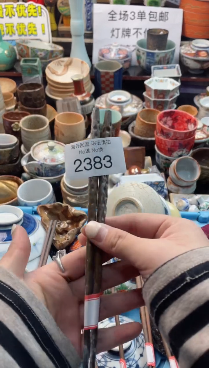 【闪购商品】摆件2383精美创意日式臻品