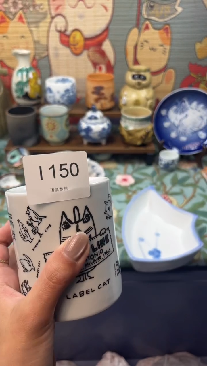 瓷片?*咕     I150