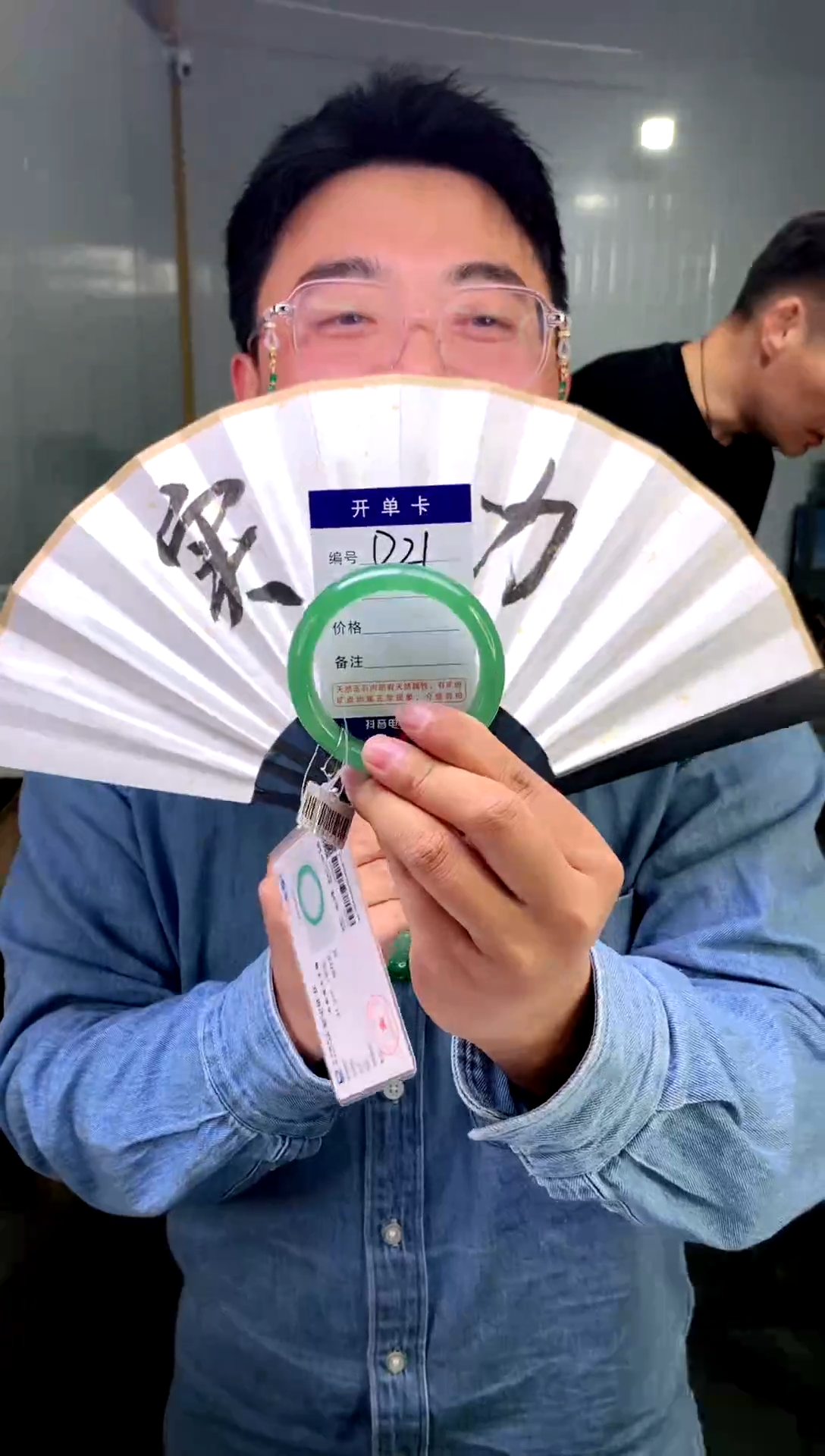 【闪购商品】石英质玉手镯未镶嵌花羽遇工厂-序号 21