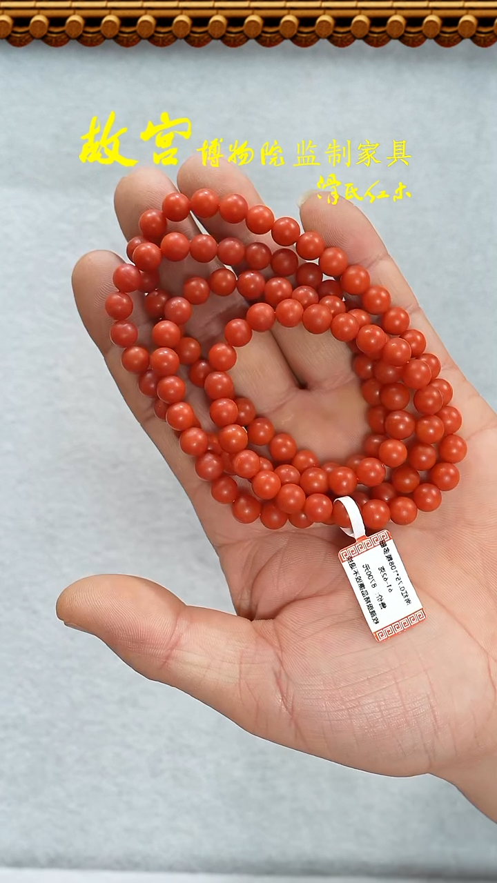 【闪购商品】南红玛瑙手链未镶嵌0.7*保山34010361
