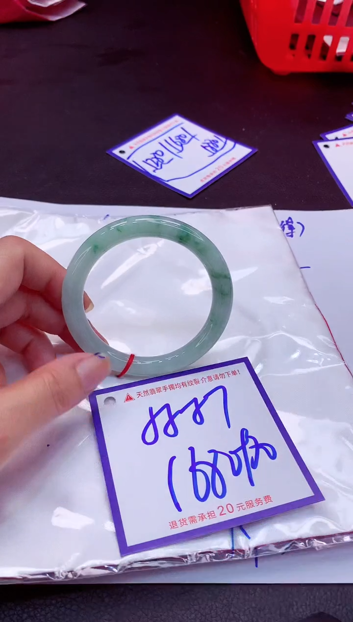 【闪购商品】翡翠手镯未镶嵌11111111111111