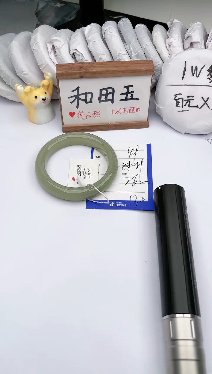 【闪购商品】和田玉未镶嵌手镯玉轩阁49