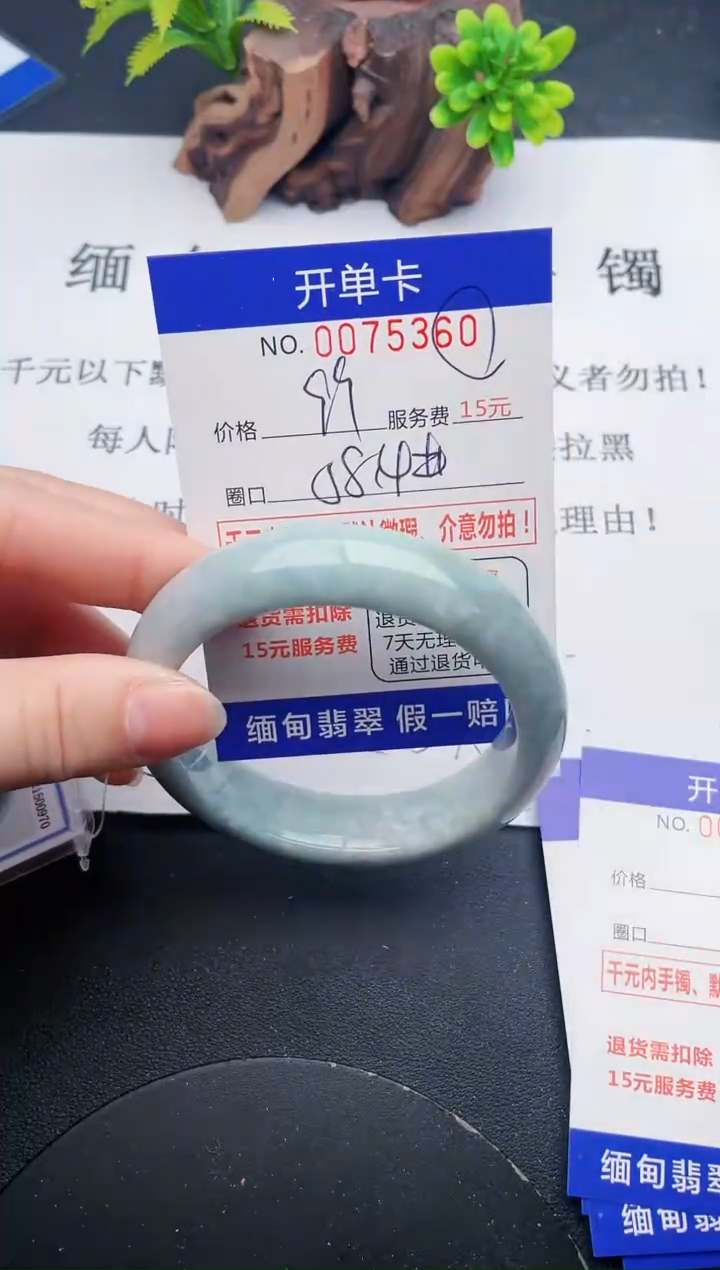 【闪购商品】翡翠手镯未镶嵌60天然翡翠A货