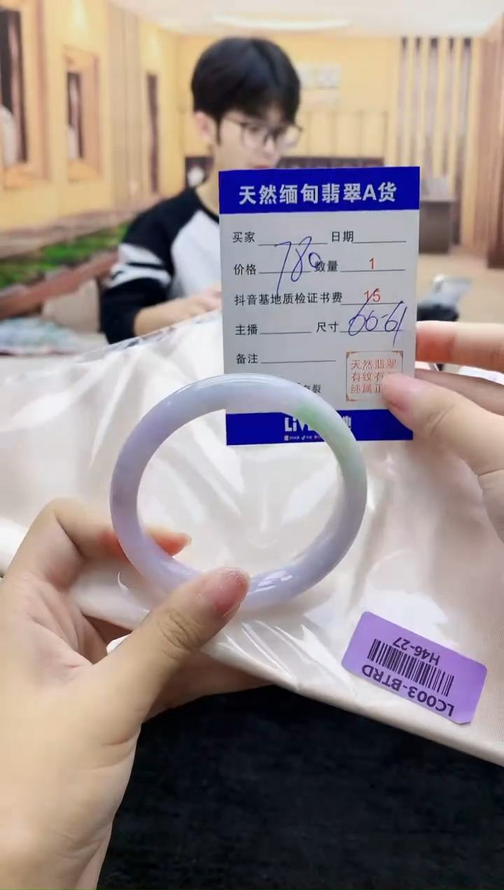 【闪购商品】翡翠手镯未镶嵌  H46-27