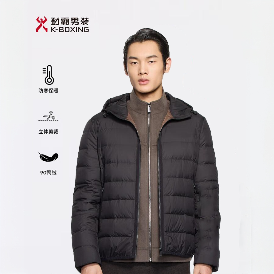 【 90鸭绒】劲霸男装秋冬轻薄短款休闲连帽夹克羽绒服外套|BRDE3113