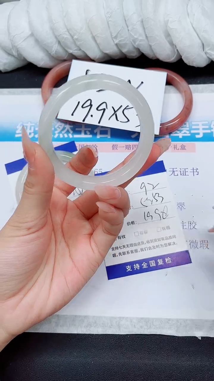 【闪购商品】石英质玉手镯未镶嵌A92-54*55