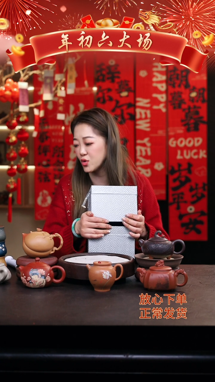 【闪购商品】紫砂茶壶下播礼2把壶/022