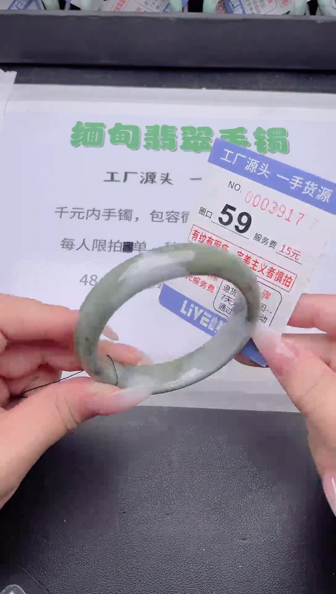 未镶嵌手镯翡翠翡翠手镯未镶嵌7