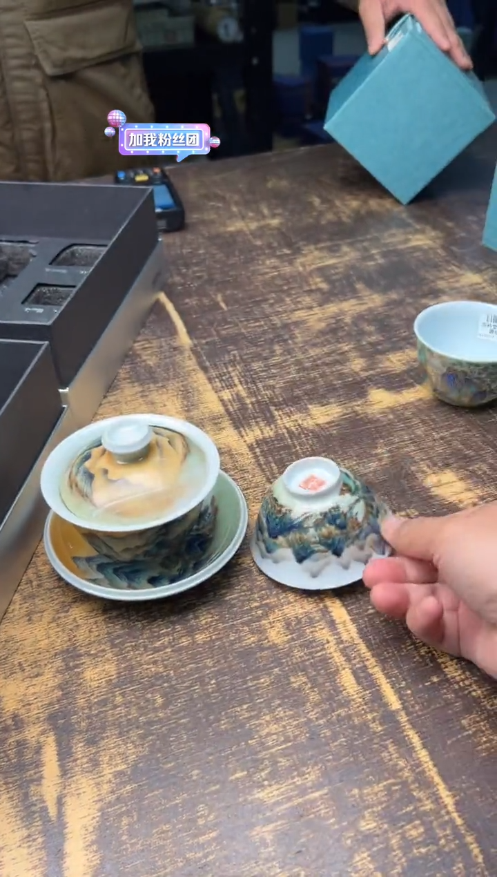 【闪购商品】/青衿堂青绿千里江山撇口杯