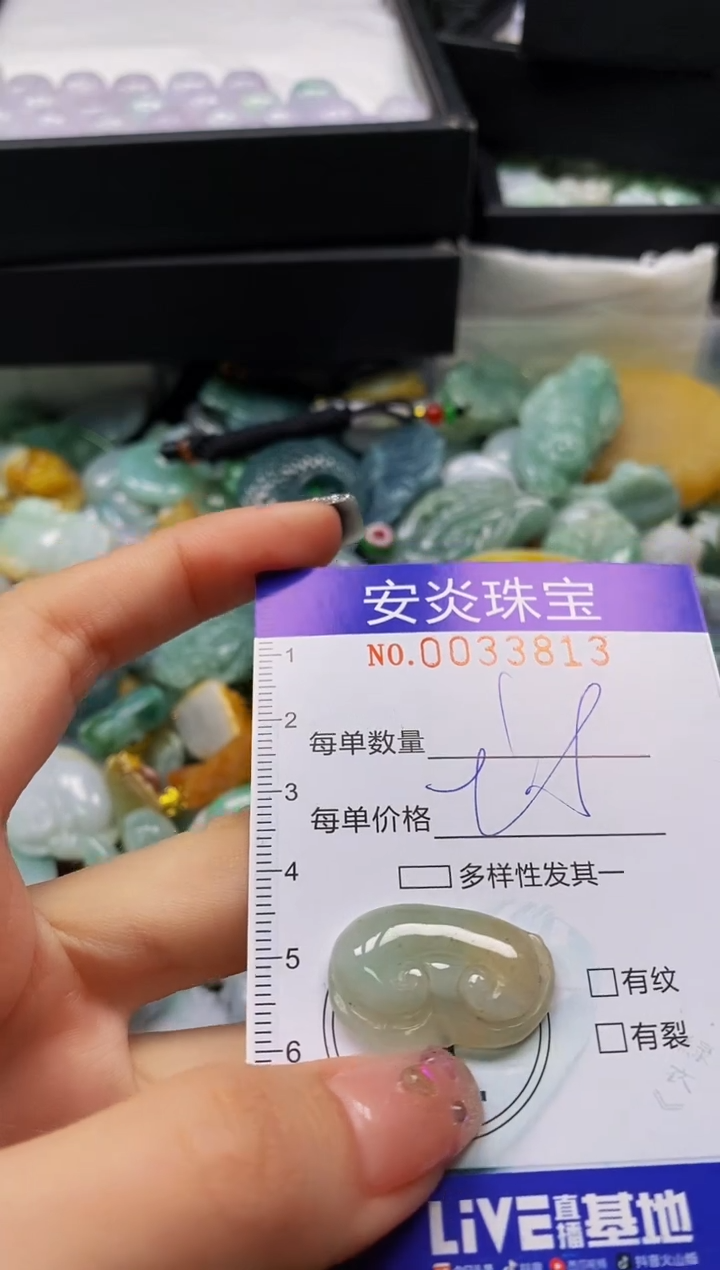 颈饰未镶嵌翡翠闪购0033813