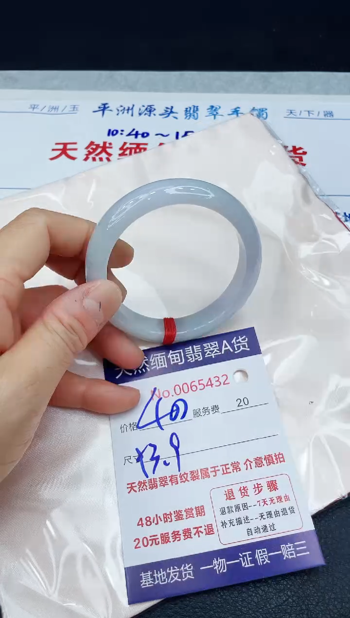 【闪购商品】翡翠手镯未镶嵌1111111111
