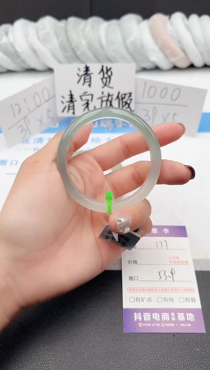 【闪购商品】石英质玉手镯未镶嵌j177