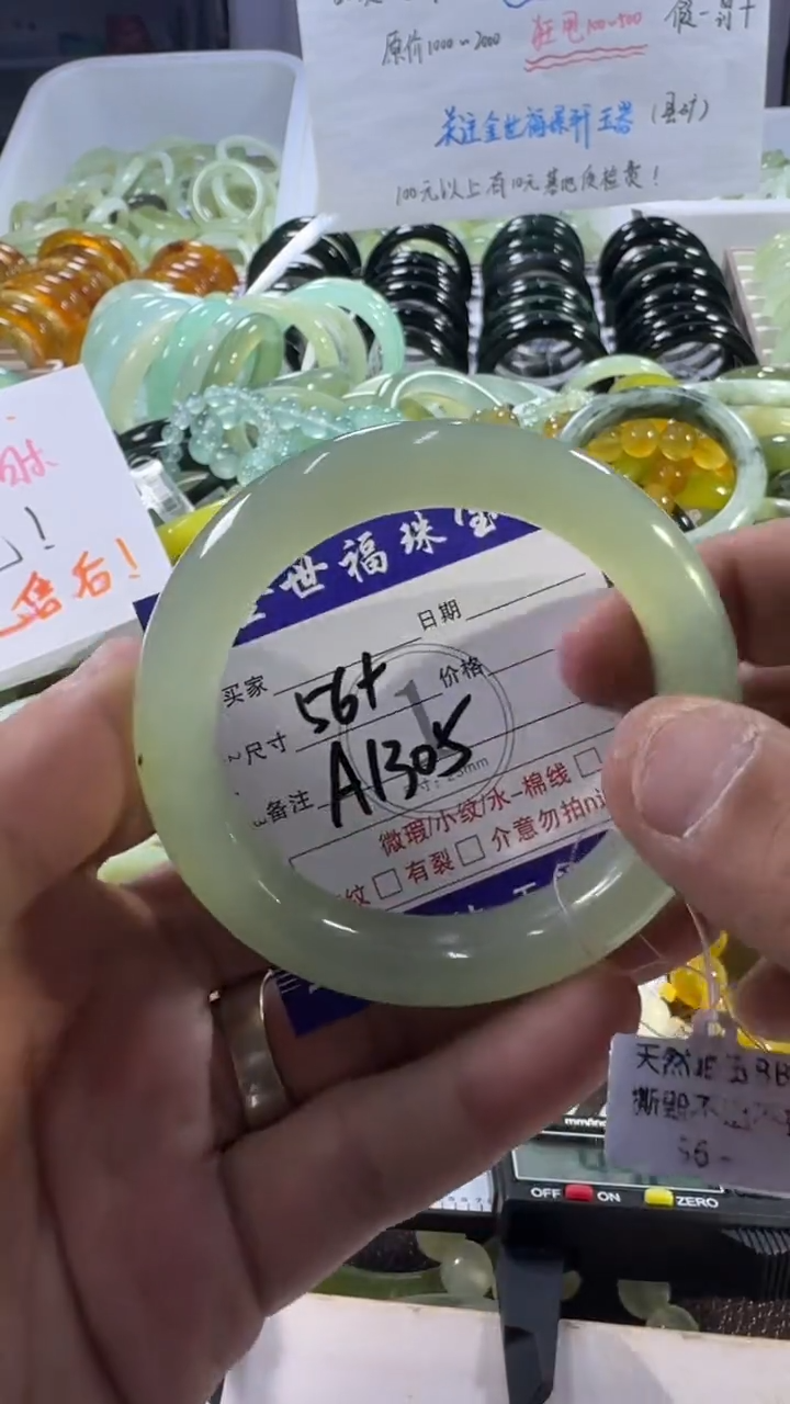 未镶嵌蛇纹石玉手镯1