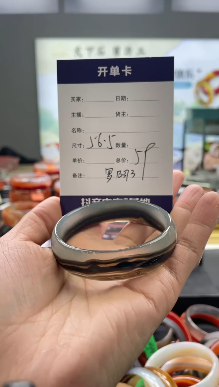 【闪购商品】玛瑙/玉髓手镯未镶嵌罗B373