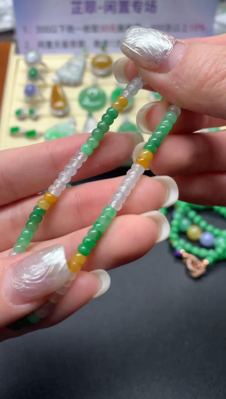 【闪购商品】翡翠手串未镶嵌手串|1100+110