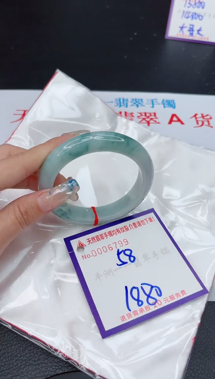 【闪购商品】翡翠手镯未镶嵌1111111111