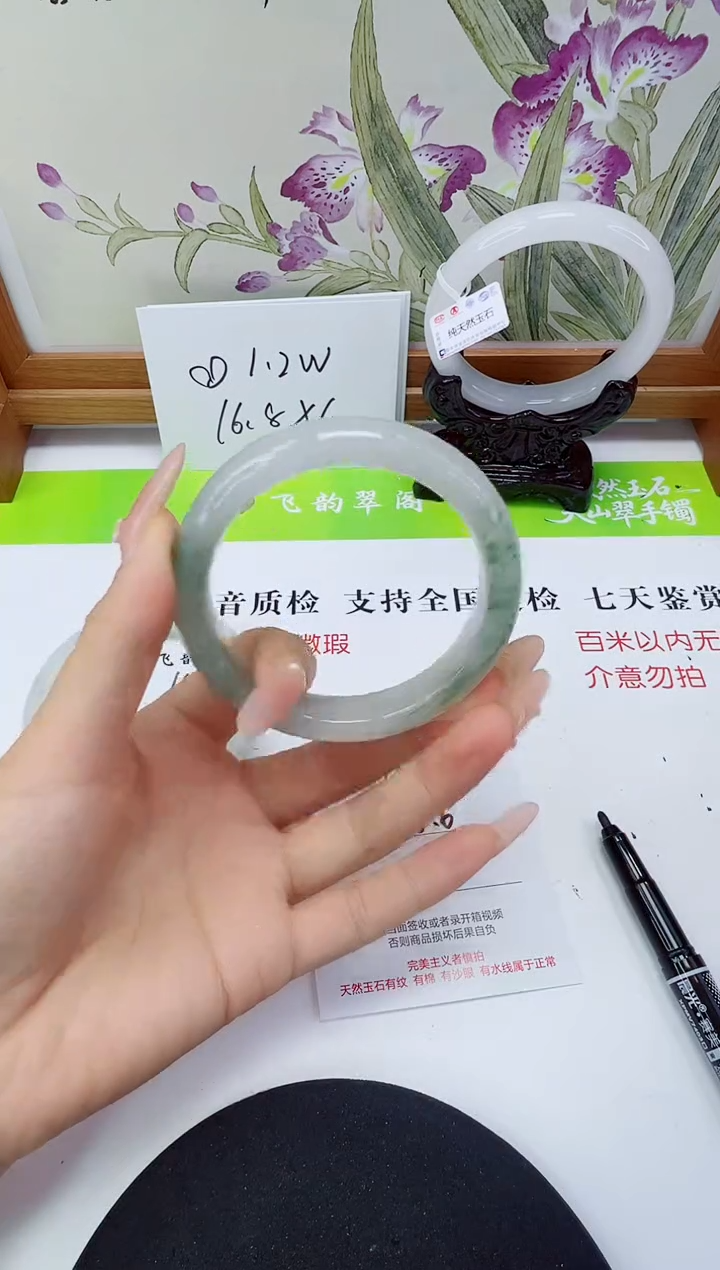 未镶嵌手镯石英岩玉160-56/57