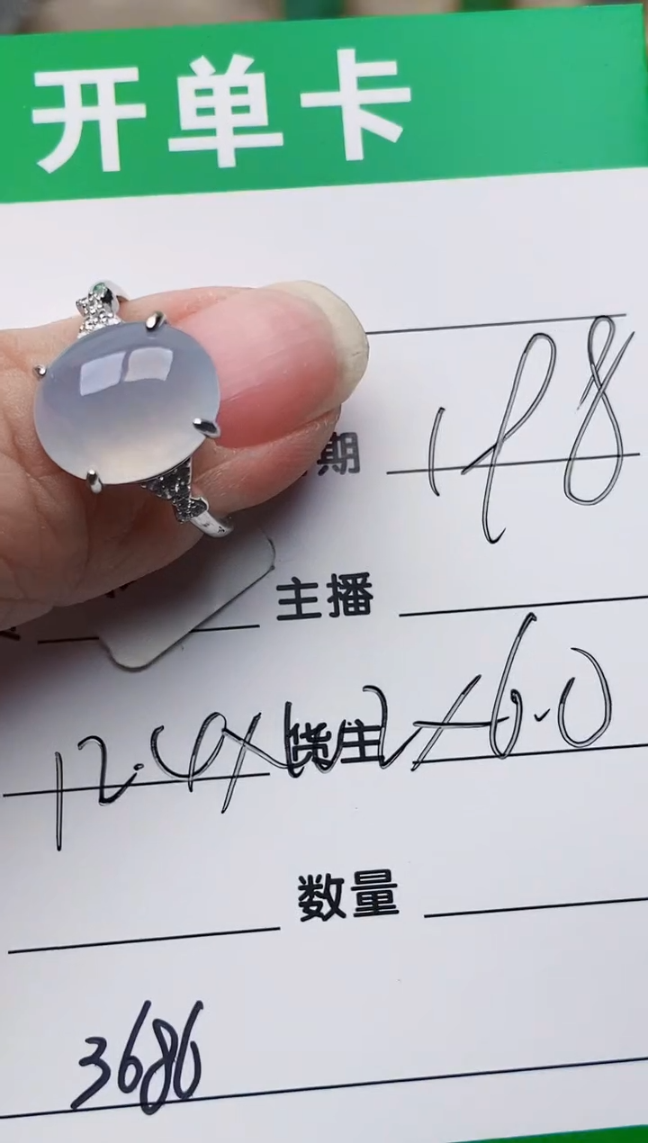 颈饰银S925镶嵌翡翠3686