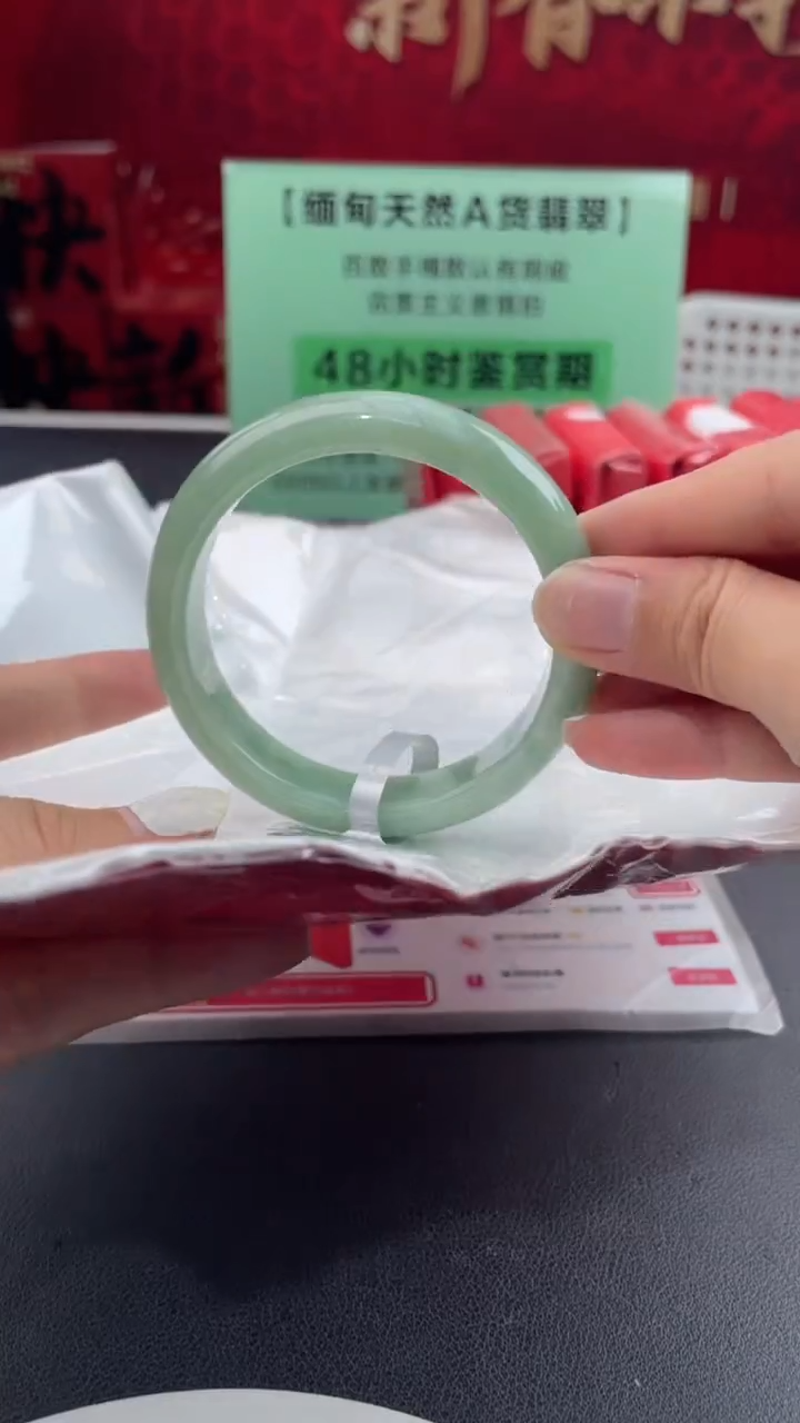 【闪购商品】翡翠手镯未镶嵌13翡翠手镯