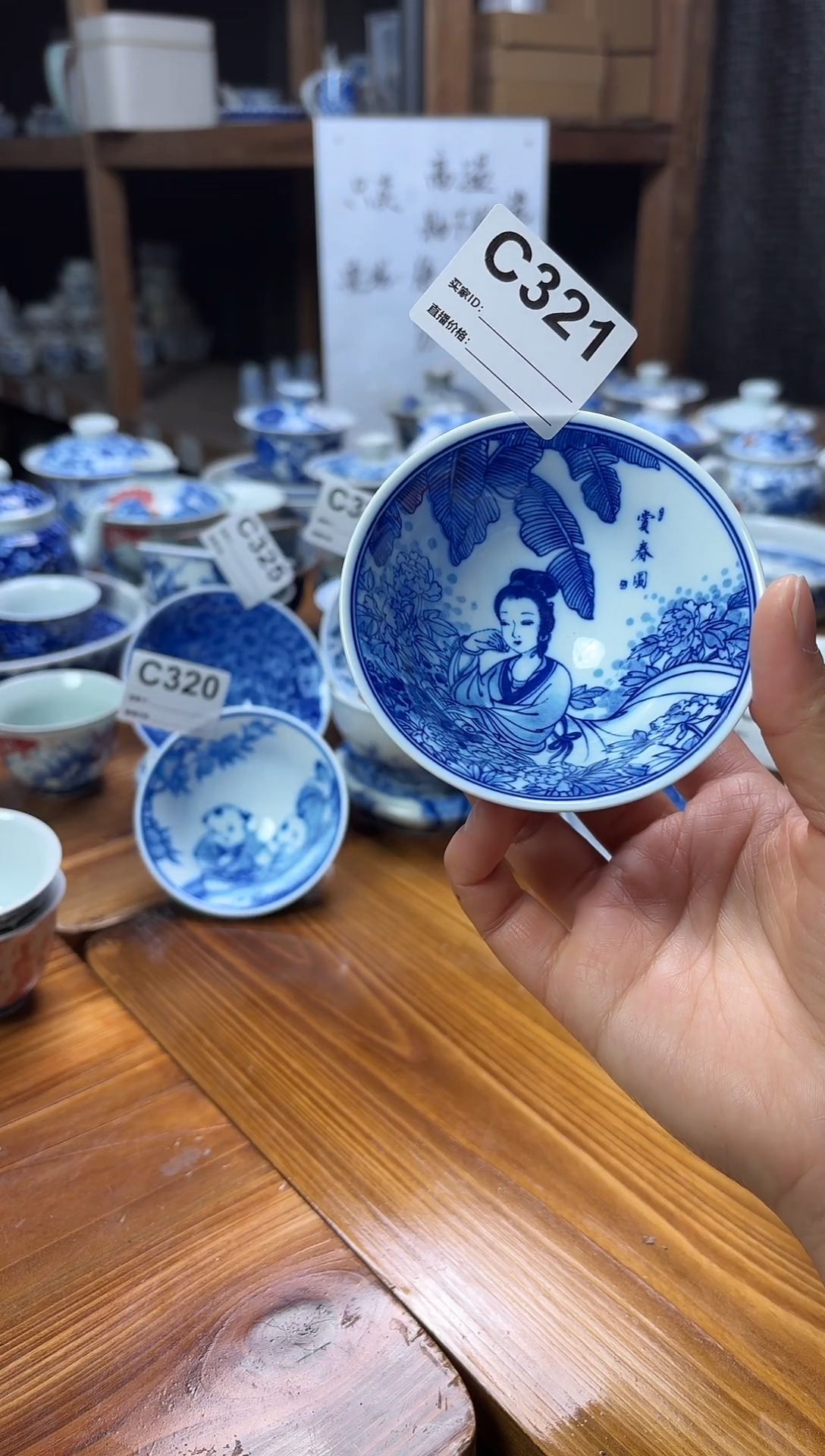 摆件陶瓷茶杯茶具C321