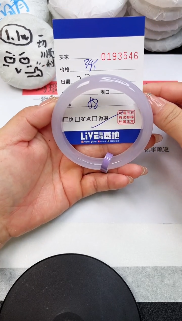 【闪购商品】玛瑙/玉髓手镯未镶嵌3546