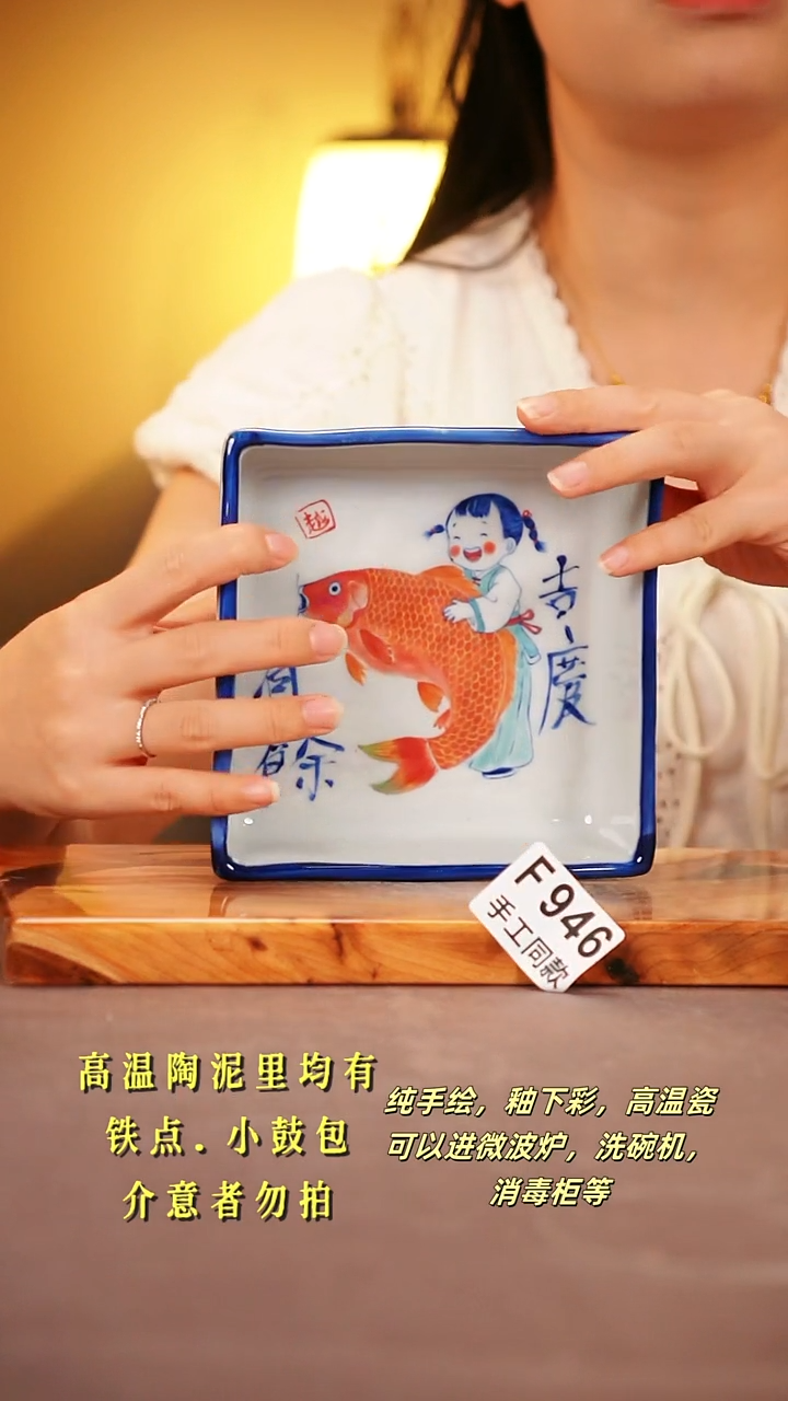 其他F946陶然集器瓷器