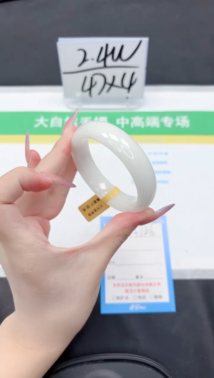 和田玉手镯未镶嵌126-53.6