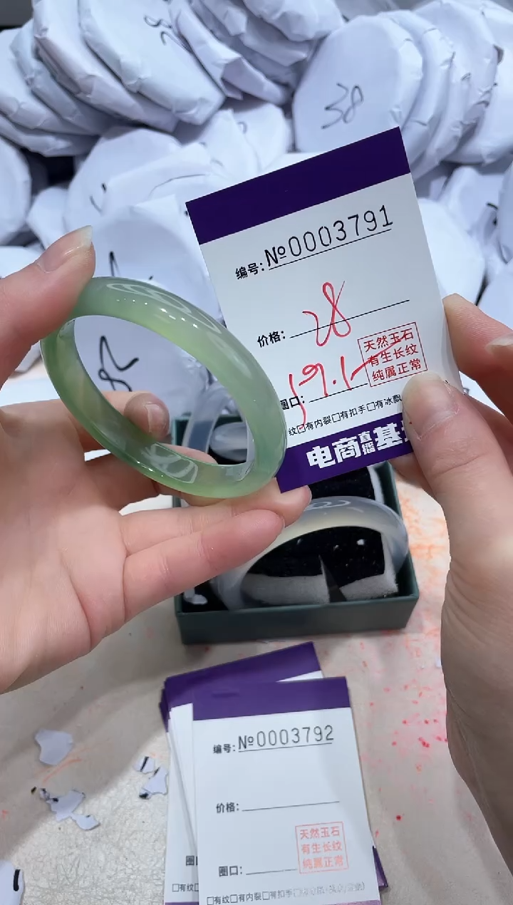 【闪购商品】玛瑙/玉髓手镯未镶嵌3791