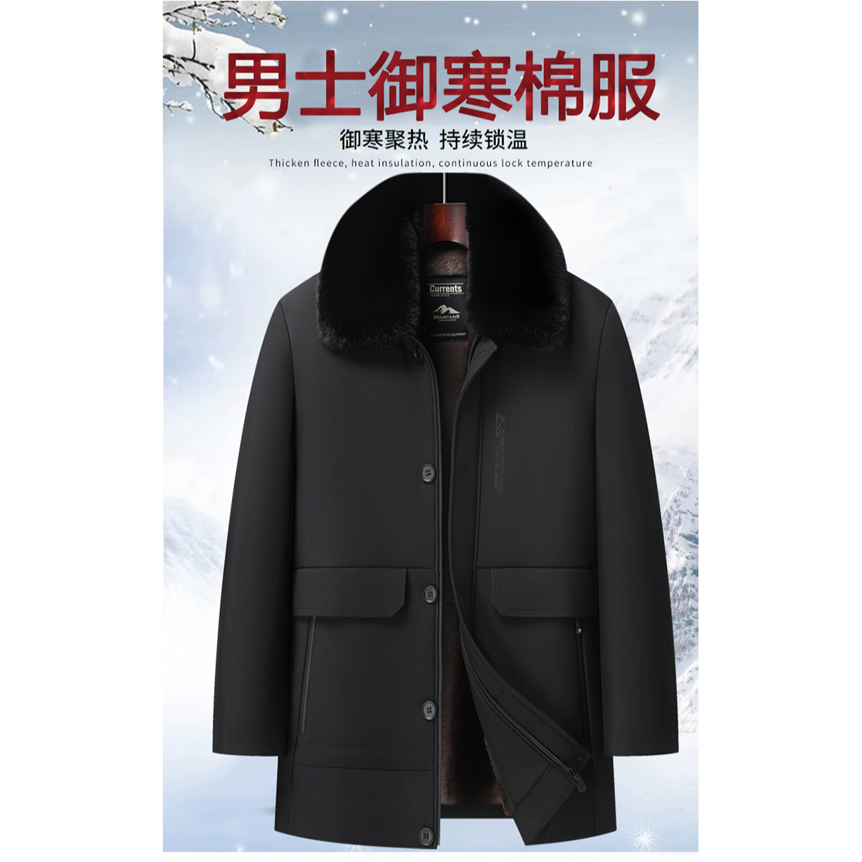 【爸爸装】冬季棉服爸爸装可脱卸毛领加绒加厚外套温暖爸爸的冬天