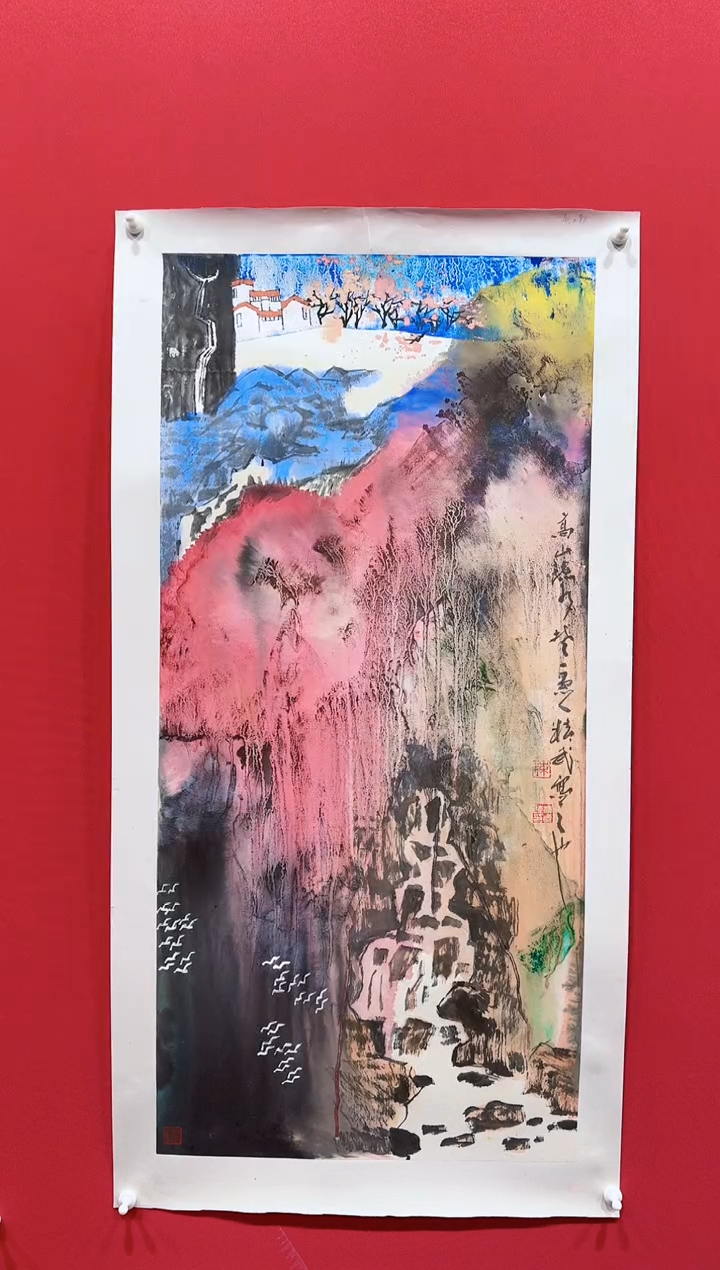 【闪购商品】国画陈精武45*97.......