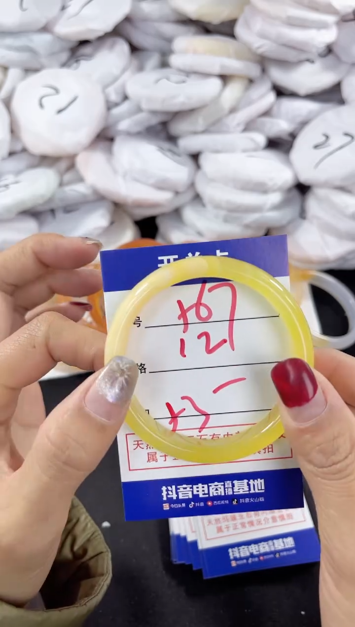 【闪购商品】玛瑙/玉髓手镯未镶嵌567