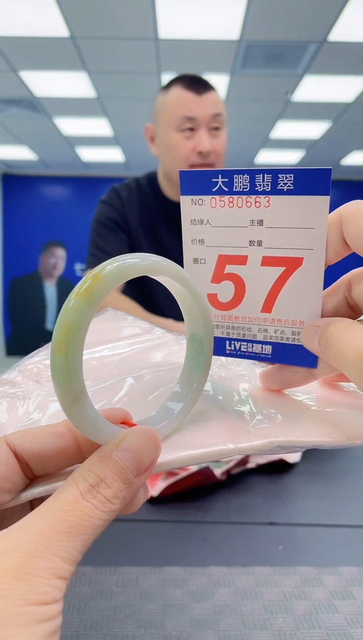 翡翠手镯未镶嵌 AAAAAAAAAA