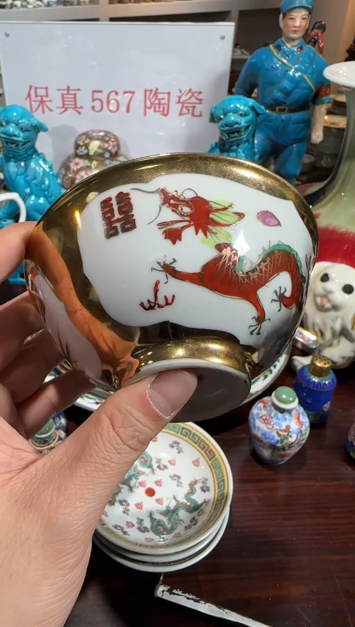 盘567时期景德镇陶瓷碗