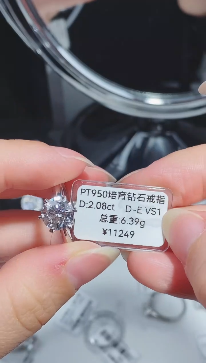 【闪购商品】实验室培育钻石铂Pt950镶嵌戒指2克拉