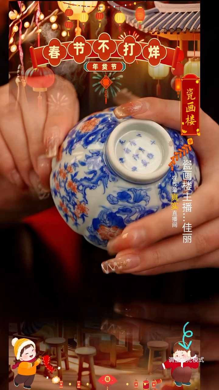 【闪购商品】瓷片瓷瓷瓷瓷瓷瓷瓷瓷