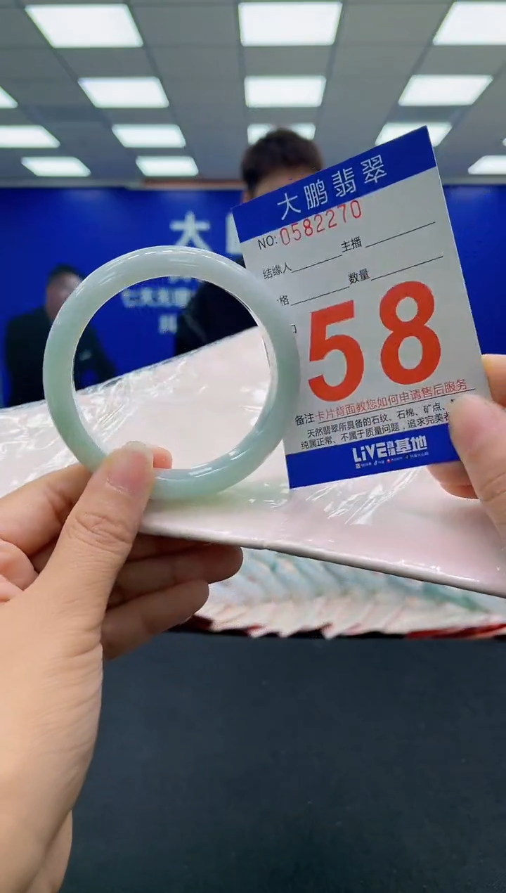 未镶嵌手镯翡翠AAAAAAAAAA