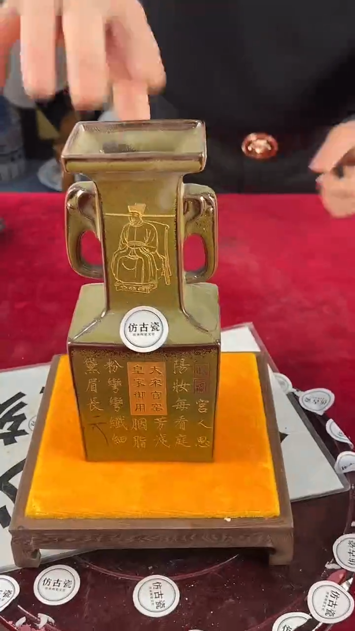 其他陶563景德镇陶瓷摆件
