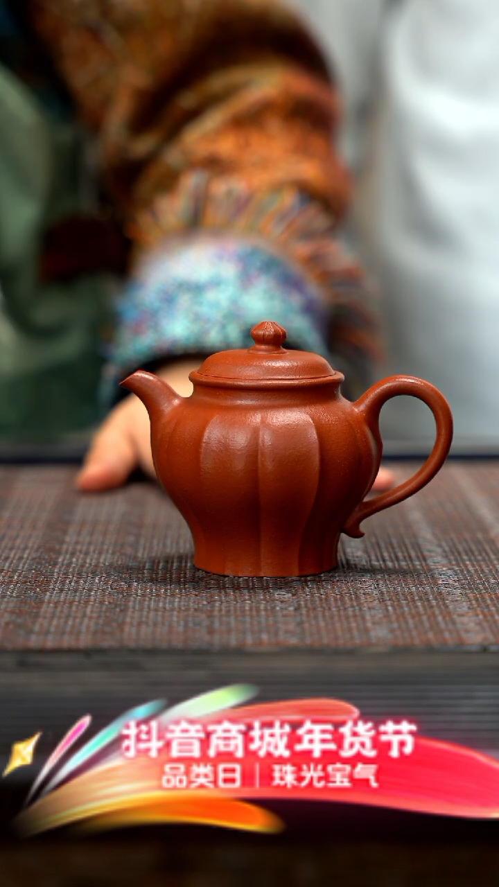 【闪购商品】紫砂茶壶成进绝红系列