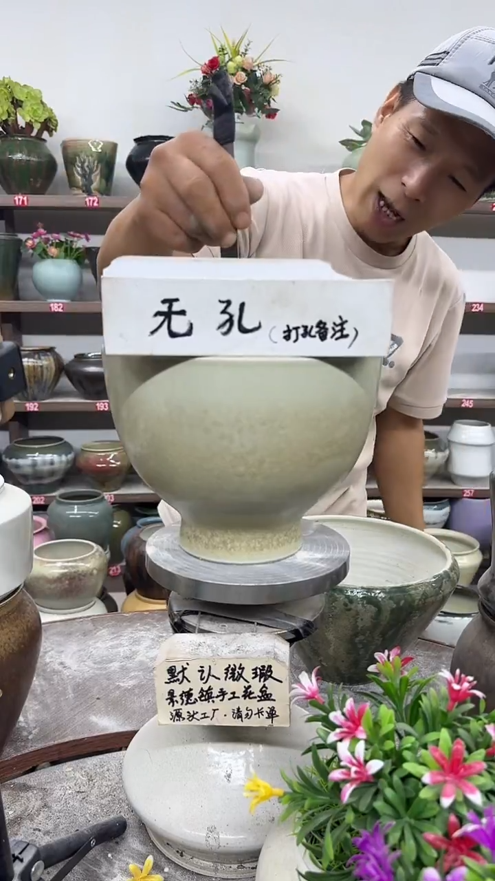 10月5号-高16口22瑕