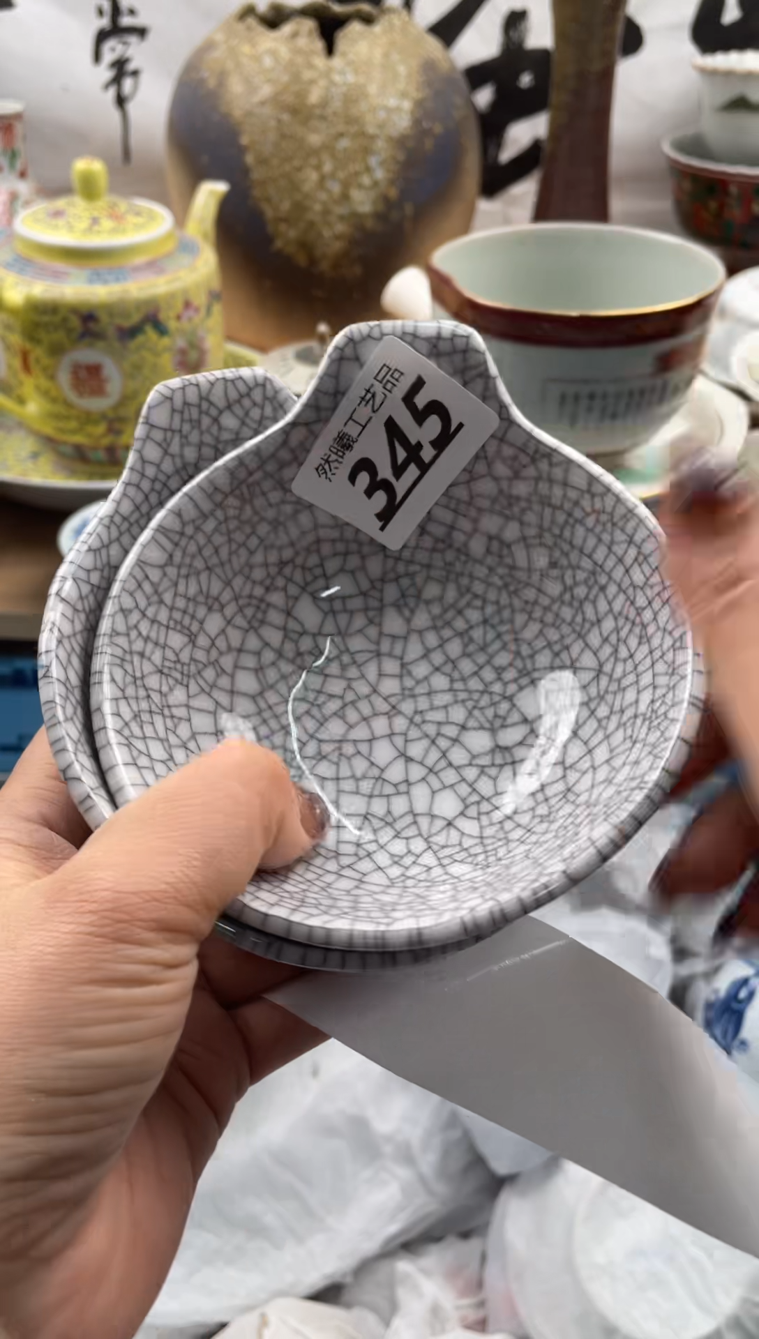 【闪购商品】瓷片345