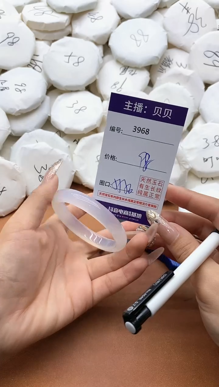 【闪购商品】玛瑙/玉髓手镯未镶嵌3968