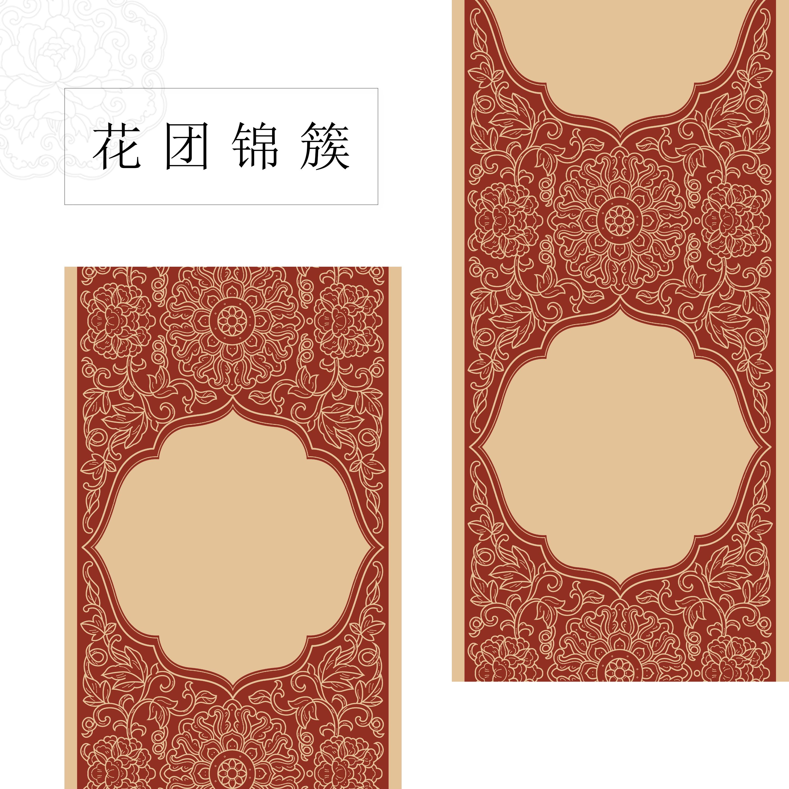 【云鹤宣·花团锦簇】2026马年春联对联长卷 10米云鹤宣 作品级